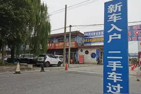 济源二手车市场交易服务费大涨引质疑，监管部门称已放开 | 大河帮办图片
