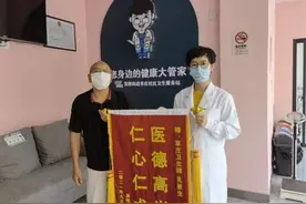 健康小站播报 | 这个中秋收获双倍幸福！签约居民为家庭医生吹奏《泉水叮咚响》图片