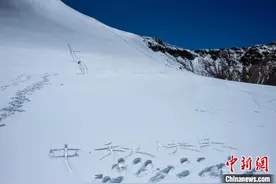 西藏廓琼岗日冰川风光壮美图片