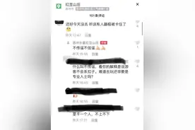 苏州一景区游客蹦极被卡半空？最新回应图片