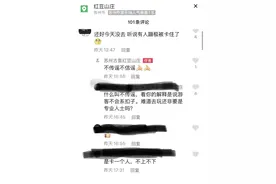 苏州一景区游客蹦极被卡半空？最新回应图片