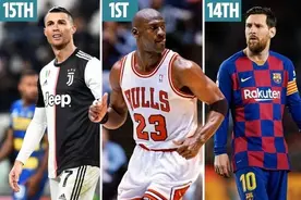 英媒评体坛历史Top50：乔丹第1 LBJ第12 李小龙第13 梅西力压C罗图片