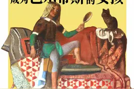 聚焦女孩、镜子与猫，巴尔蒂斯生前最后遗作亮相幻艺术中心图片
