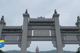 「山东调研黄河行」今天，我们来到东方圣城图片