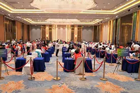 十四运会群众比赛围棋决赛开幕 芮乃伟/胡耀宇摘得首金图片