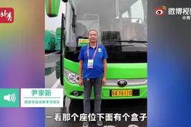 真·拾金不昧！司机捡到全运会金牌误以为月饼，已归还河南空手道队员图片