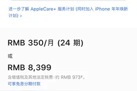 现在预订下月底发货，想要粉色的加价500元起！经销商慨叹：苹果十二确实没有十三香图片