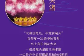 无锡中秋赏月最佳观赏点盘点图片