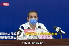 莆田：暂停体检 胃肠镜检查 口腔 耳鼻喉等诊疗业务图片