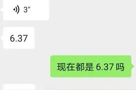 郑州部分银行签约房贷利率已达6.37%！六个月内三连涨，刚需沉默图片