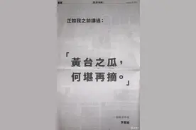港股渡劫，关李嘉诚什么事儿？图片
