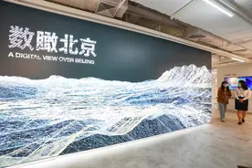 数瞰北京——城市空间大数据展示首都变迁图片