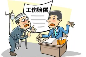 职场人因工受伤后该怎么办？法官详解来了——图片