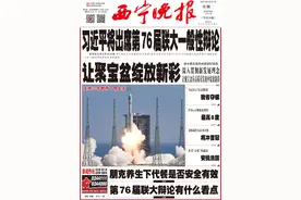 青海省公务员局最新公告图片