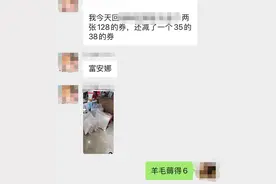 太划算了！今天全黄石都在买买买…图片