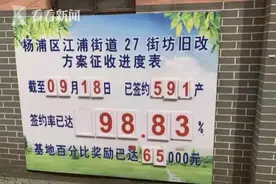 一顿特殊的中秋团圆饭图片