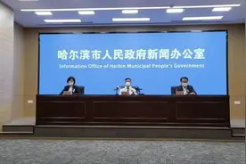 哈尔滨本土确诊+3！幼儿园、中小学线下停课一周图片