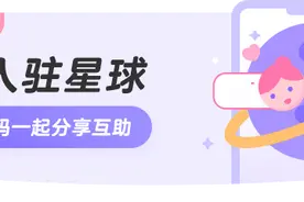 人生错觉之：顺产的疼痛我能忍图片