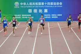 田径——男子400米决赛赛况图片