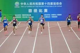 田径——男子400米决赛赛况图片