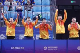 恭喜！广东男乒时隔24年重夺全运会男团冠军图片