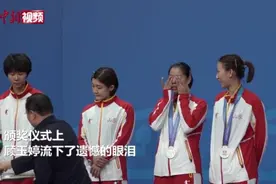 全运会乒乓球女团决赛：山东队顾玉婷为三单失利自责视频封面