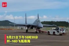 多图 | 先睹为快！歼-16D、教-10抵达珠海航展馆图片