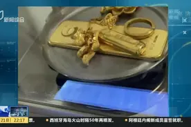 河南邮政回应客户价值11万元黄金丢失事件：2名嫌疑人已被抓获  系外包员工视频封面