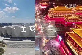 播报·全运十二时辰| “全运表一字”——重视频封面