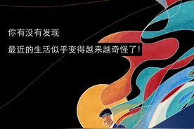 这就是你长期禁欲的后果图片