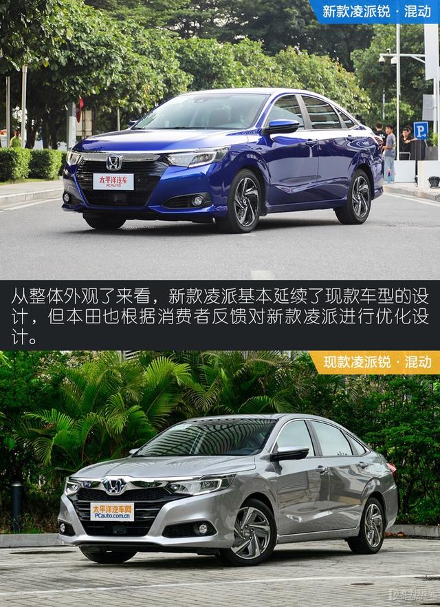 新款凌派大变样，车机好用极了，百公里也才4个油！但1.0T三缸...