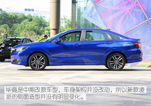 新款凌派大变样，车机好用极了，百公里也才4个油！但1.0T三缸...