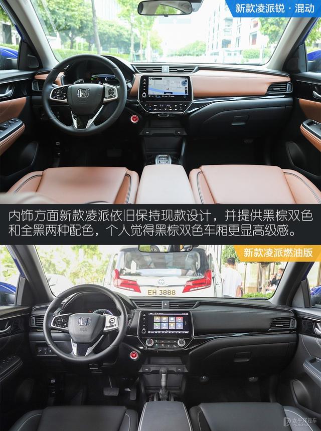 新款凌派大变样，车机好用极了，百公里也才4个油！但1.0T三缸...