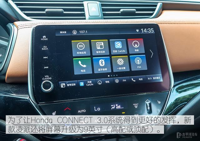 新款凌派大变样，车机好用极了，百公里也才4个油！但1.0T三缸...