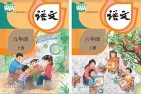 课本封面由二胎变成了三胎？妈妈也不打扮了？真相到底如何？图片