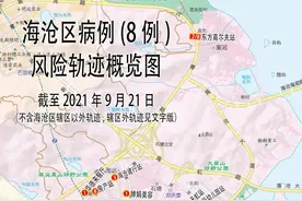 厦门海沧发布7例确诊、1例疑似病例活动轨迹，涉公交车、超市等图片