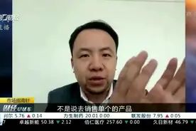 揭秘港股零佣金券商：科技让零佣金成为可能视频封面