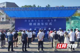 快讯丨永州冷水滩至东安一级公路正式通车图片