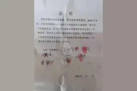 300亩基本农田被征占开发房地产？官方回应：系埋错界桩 已启动全面整改图片