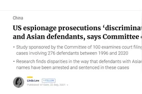 “不可接受”！百人会最新报告：美国“间谍案”中，华裔及亚裔定罪更多、刑期更长图片