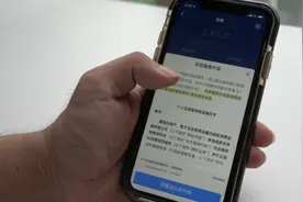 花呗正逐步接入央行征信系统，正常使用、还款不会影响征信记录图片