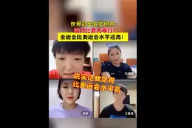 乒乓球全运会冠军太难拿了！奥运冠军也哆嗦……图片