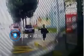 “有坏人！”疑似被跟踪，郑州男孩街头上演教科书式自救图片