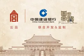 故宫瑞兽再添力作！故宫博物院携大热IP《国家宝藏》演绎一眼千年的守护图片