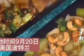 女子国外一人过中秋点了份华人餐厅的外卖 外卖上四个字让人泪崩图片