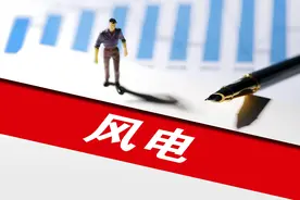 光伏是过去 风电是现在 核电是未来丨一份观察