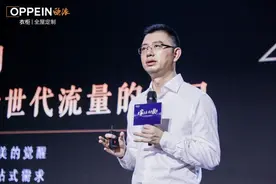 欧派衣柜发布“高颜整家套餐”，推动家装行业迭代升级图片