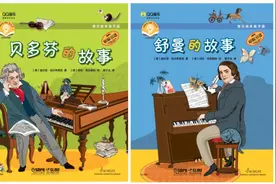 好书·推荐｜这些奇妙的音乐风格，我们用故事来告诉你图片