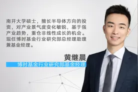 全球“缺芯”，半导体产业供需何时迎来拐点？丨大咖录视频封面