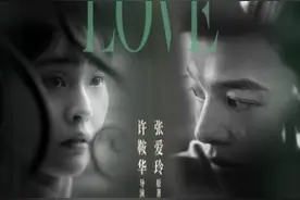 马思纯俞飞鸿彭于晏主演，电影《第一炉香》终于定档了图片